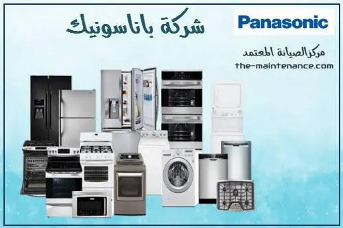 Alfa Electronics Yemen الفا للالكترونيات اليمن Alfa Electronics Yemen الفا للالكترونيات اليمن
