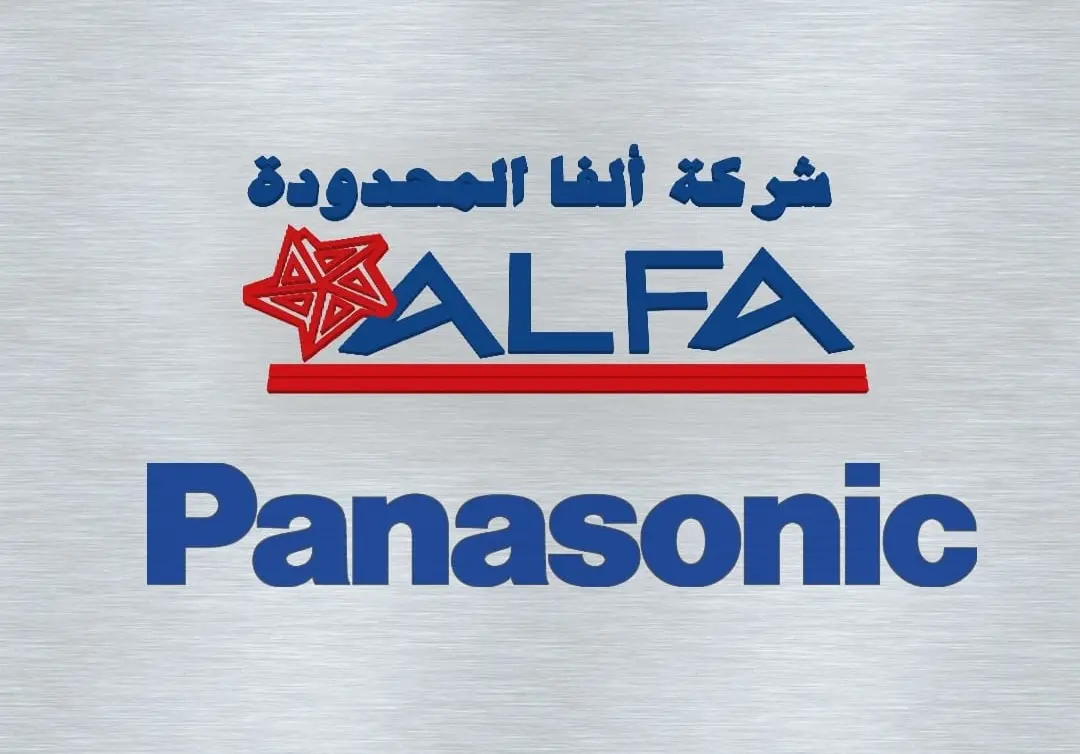Alfa Electronics Yemen الفا للالكترونيات اليمن